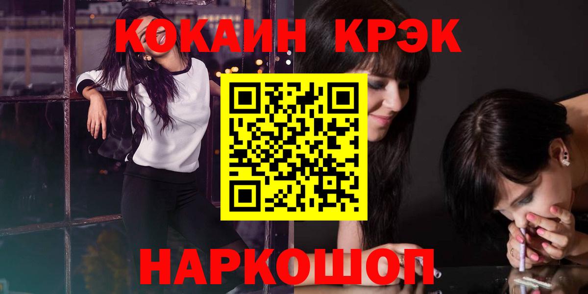 Дальнереченск  MDMA  Конопля  Меф   Вход с VPN  КОКАИН  ГАШ  ГАШИШ  Меф 